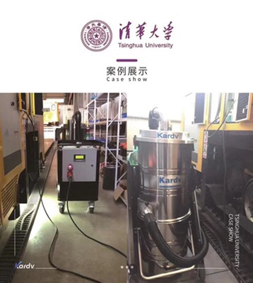 凯德威工业吸尘器案例：清华大学